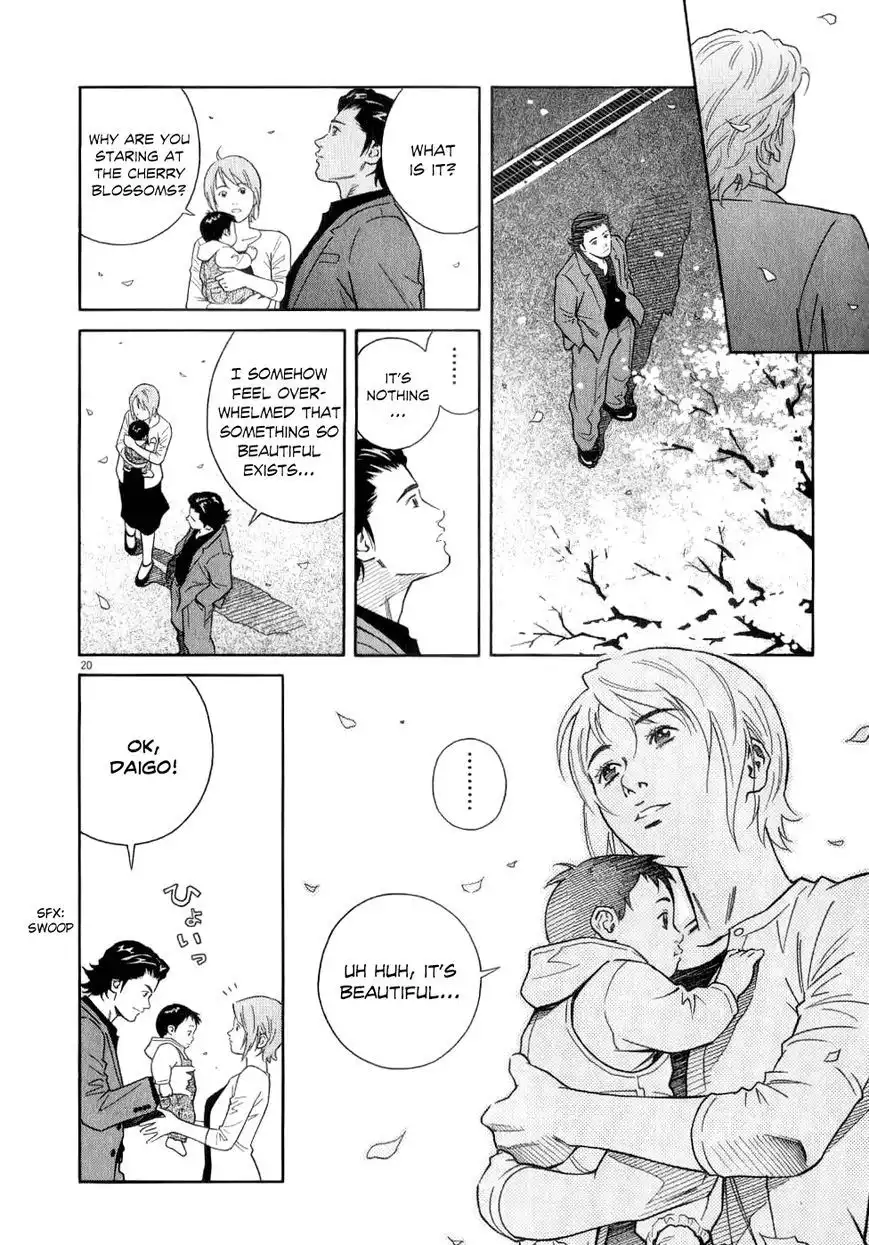 Chocolat (KUBONOUCHI Eisaku) Chapter 73 20